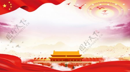中国风改革开放党建展板背景