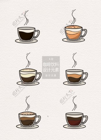 6款手绘咖啡饮料设计元素