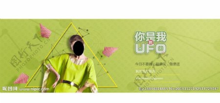 女装banner海报广告设计