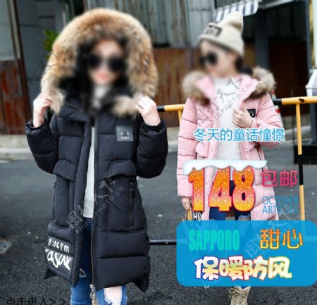 主图宝贝