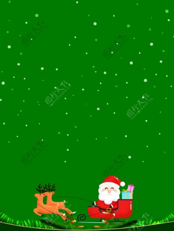 圣诞狂欢节简约星点绿色背景素材