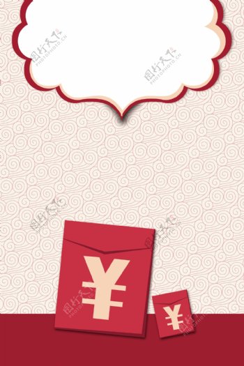 中国风卡通元旦红包背景设计