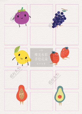 小清新可爱水果表情设计