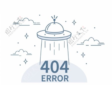 矢量太空飞船404缺省页插画