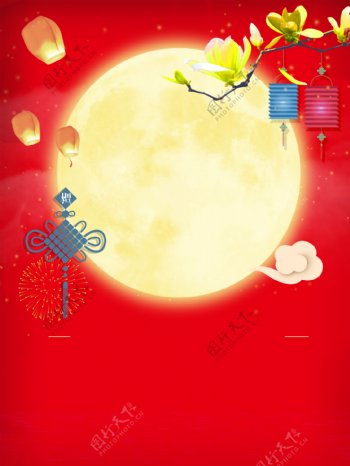 中国红大气元旦活动月亮背景