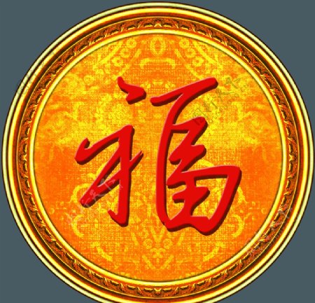中式圆形福金色圆框