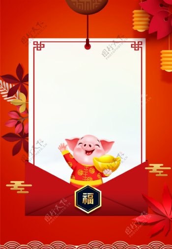 2019猪年春节通用背景素材