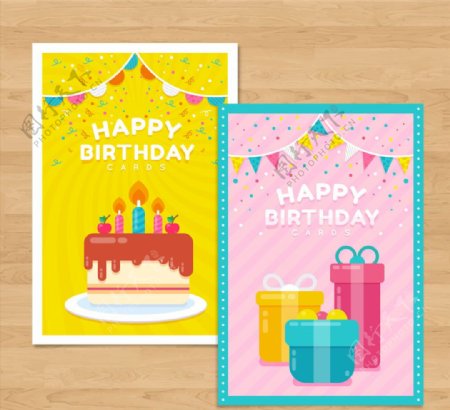 2款彩色生日快乐卡片矢量素材