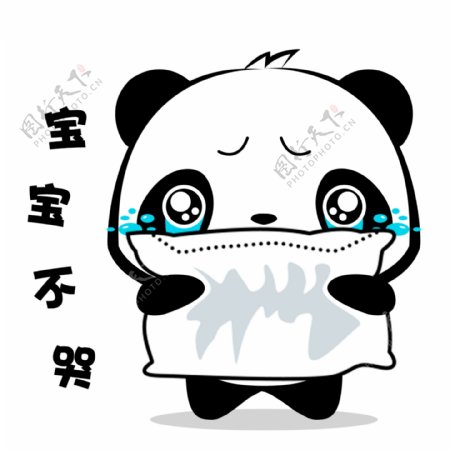 熊猫哭泣表情包动图设计