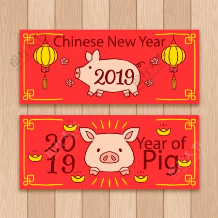 猪灯笼元素中国新年海报