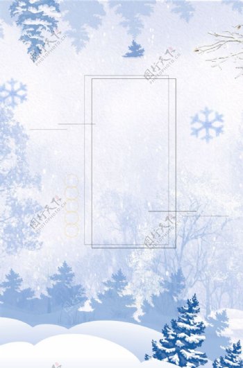 唯美雪景节气海报背景图