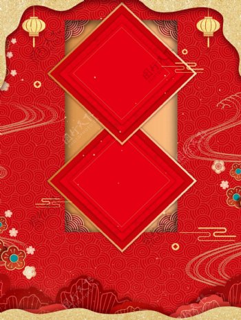 中国传统新年元旦海报背景