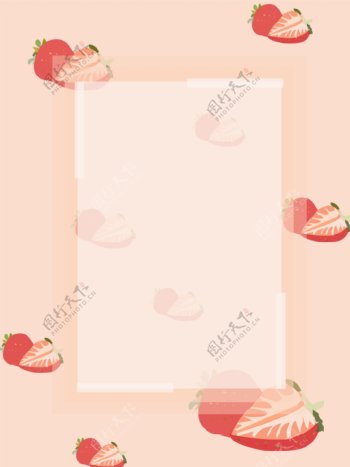 全原创手绘草莓水果清新背景