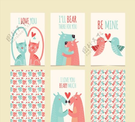 6款彩绘情人节动物卡片矢量素材
