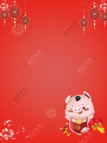珊瑚红2019猪年新年背景设计
