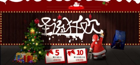 海报红色圣诞促销活动圣诞节banner