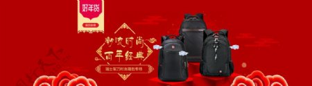 全屏海报