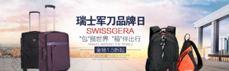 全屏海报