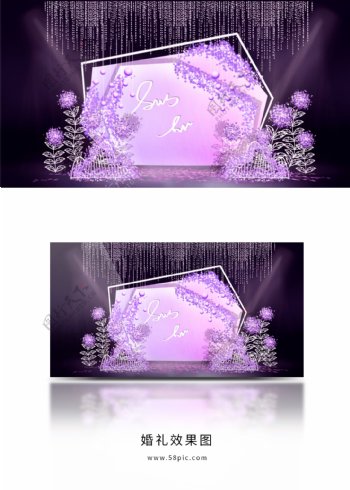 紫色梦幻婚礼迎宾区效果图