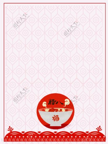 传统中国风腊八节背景设计