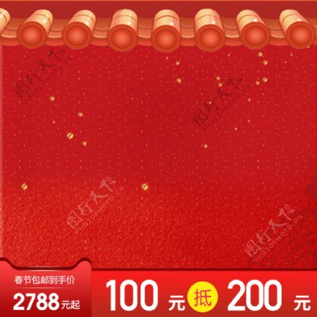 简洁风中国红砖瓦墙背景大气促销产品主图