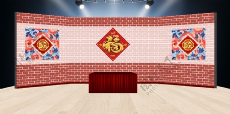春节晚会小品舞台背景设计