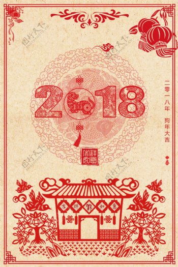 2018年中国风新年宣传海报下载