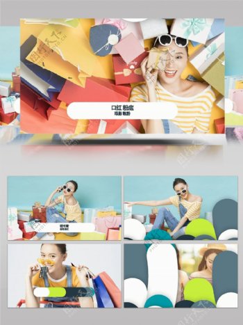 彩色色块新店开张商品促销推广宣传AE模板