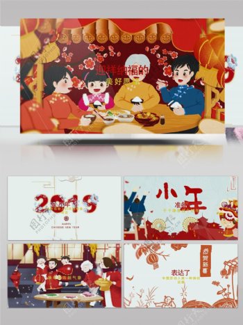 中国风传统红色喜庆小年介绍祝福AE模板