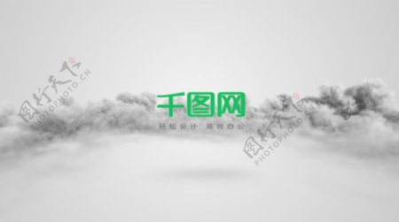 大气水墨宣传展示logo模板