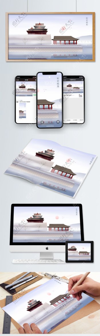 古风建筑北京紫禁城城墙边矢量插画