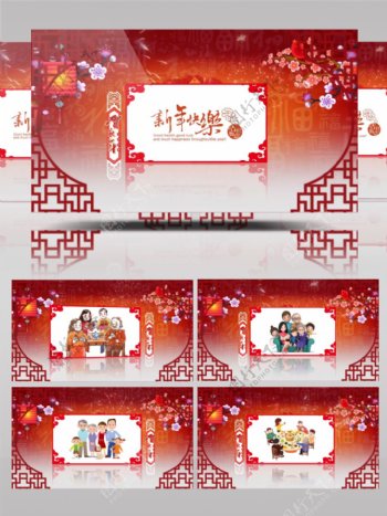 红色新年祝福新年相册图片展示AE模板