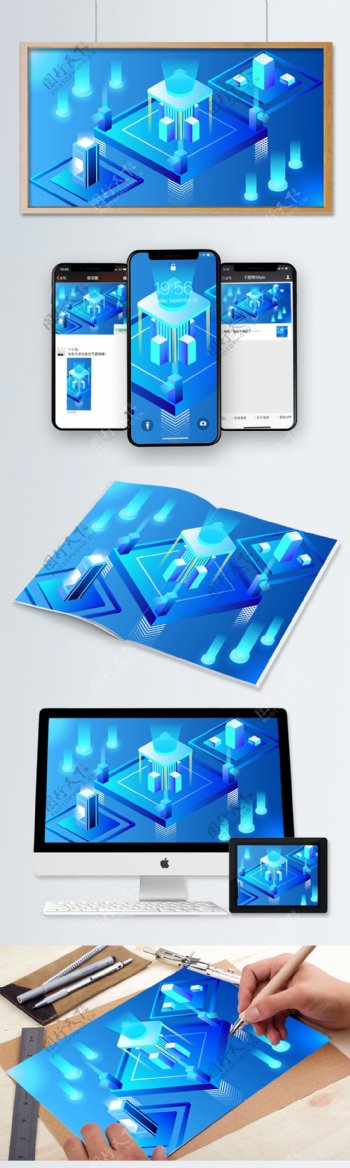 2.5D科技蓝商务办公虚拟概念矢量插画