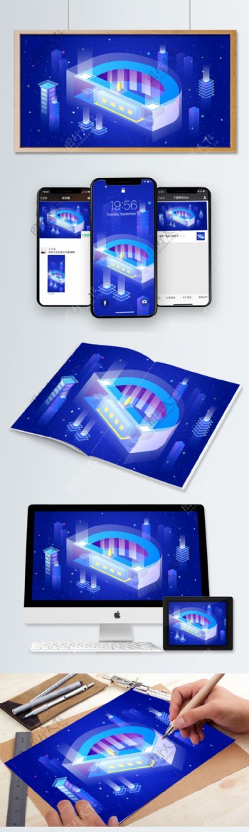 D字母透气感2.5D科技商务插画