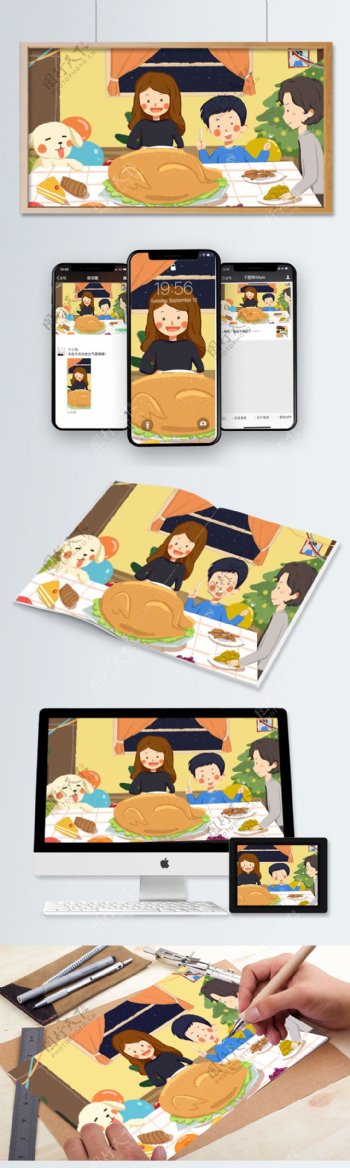 感恩节家人庆祝吃烤鸡温馨家庭插画
