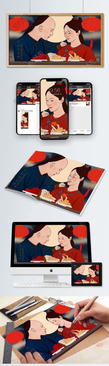 中秋吃月饼的古代情侣插画