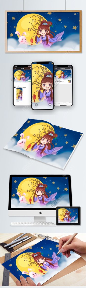 中秋节在云中提灯笼的嫦娥和玉兔原创插画