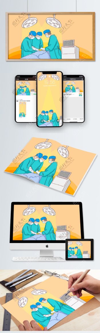 中国医师节医生做手术救人手绘原创插画
