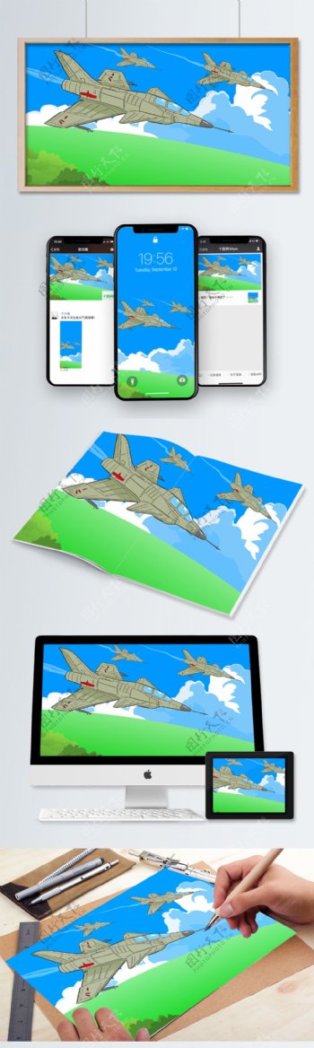 八一建军日战斗机穿越绿野手绘原创插画