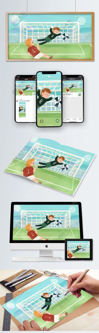 世界杯球员闭幕插画手绘赛场背景海报场景