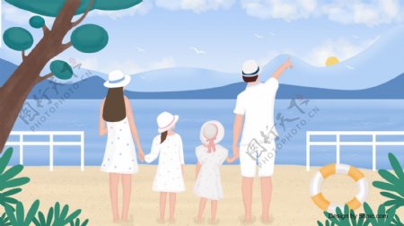 清新暑假全家人海边旅游插画