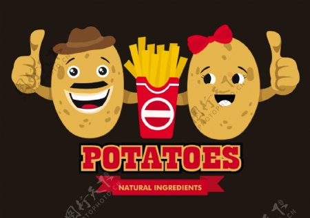 土豆薯条矢量素材