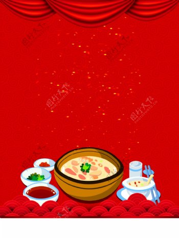 红色喜庆冬季养生汤背景设计