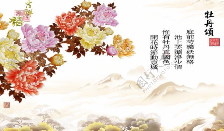 中式牡丹山水风景画