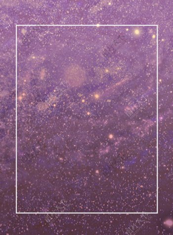 紫色浪漫星空边框背景素材
