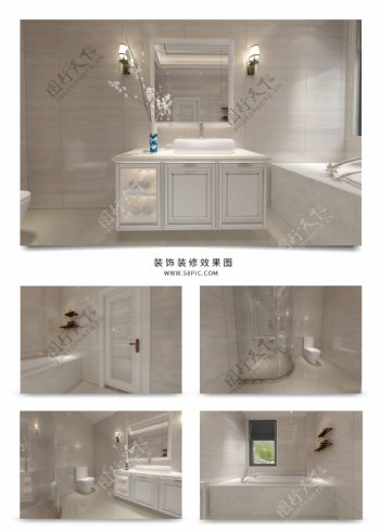 白色简欧风浴室卫生间家装效果图