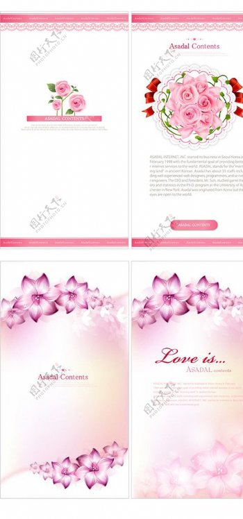 粉色花束设计背景