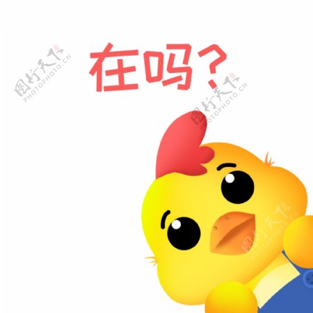 可爱卡通动物小鸡幺鸡手机微信表情包