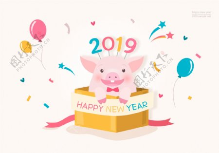 2019新年小猪