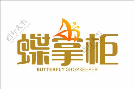 蝶掌柜logo
